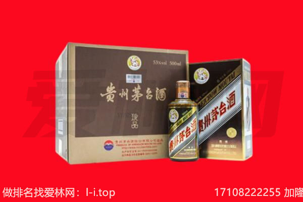 周口15年茅台酒回收哪家好